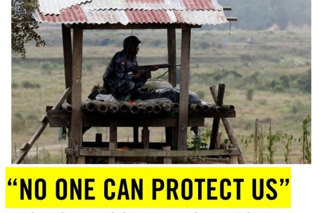ရခိုင္ျပည္နယ္စစ္ဆင္ေရးတြင္ တပ္မေတာ္ စစ္ရာဇ၀တ္မႈက်ဴးလြန္ဟု ေအအိုင္အဖြဲ႔ စြပ္စြဲ  