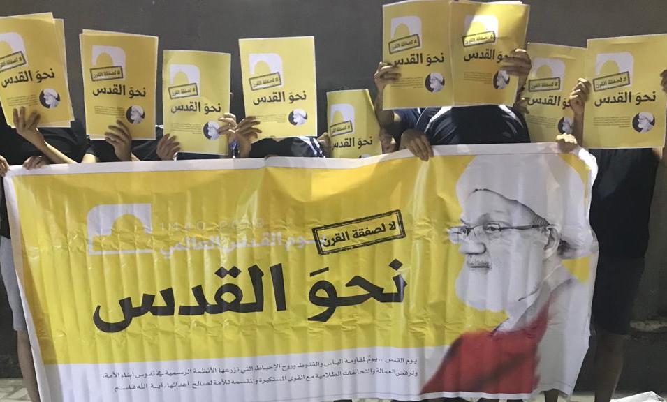 تقریر مصور/ البحرينيون يخرجون بعد صلاة الفجر احياءً ليوم القدس العالمي