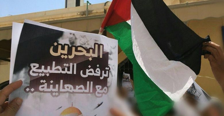 تظاهرات واسعة بالبحرين في يوم القدس العالمي.. لا لصفقة القرن المخزية