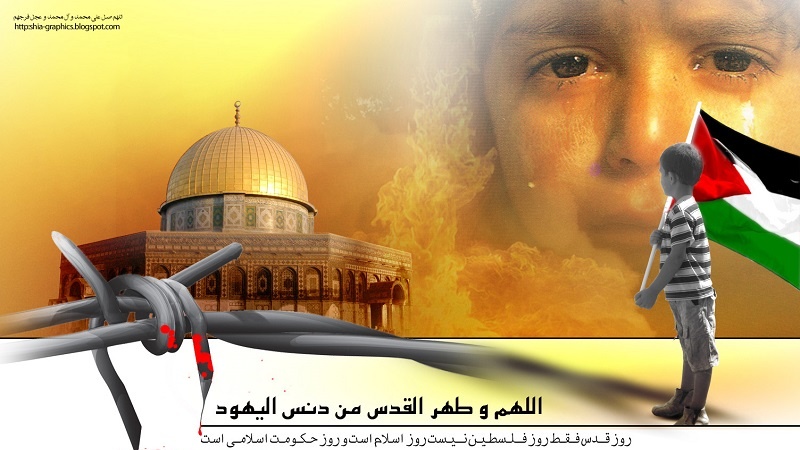 Dubes Iran di Suriah: Quds Simbol Persatuan Umat Islam