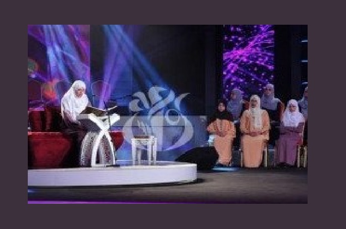 Algérie : clôture du concours Taj Al Qur'an