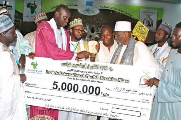 Sénégal : plus de 100 jeunes participent à la finale d'un concours coranique