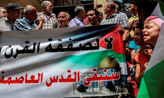 لقاء سياسي شعبي بعنوان "متحدون ضد صفقة القرن": وحدة الموقف الفلسطيني كفيلة بإسقاط الصفقة