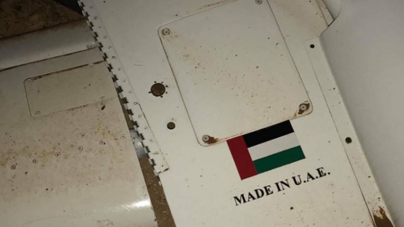 Droni ya Imarati yatunguliwa nchini Libya