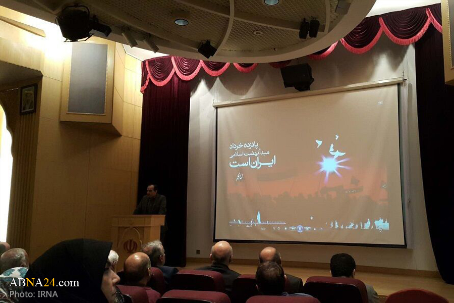 Imam Khomeini demise anniversary commemorated in China