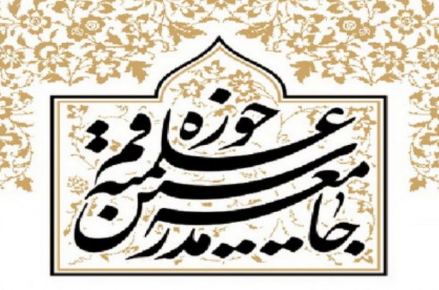 Moving on path of thought of Imam Khomeini, guardianship cause of ‎prosperity ‎in Iran