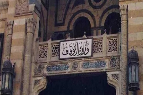 An Fara Rijistar Sunayen Masu Shiga Gasar Kur'ani Ta Masar