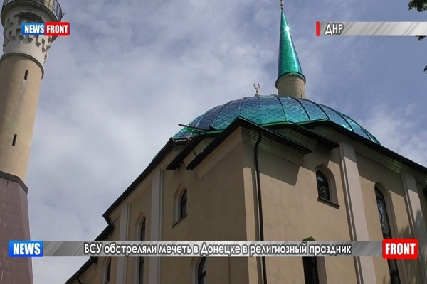 Заявление Совета муфтиев России в связи с обстрелом Донецкой соборной мечети в день Ураза Байрам