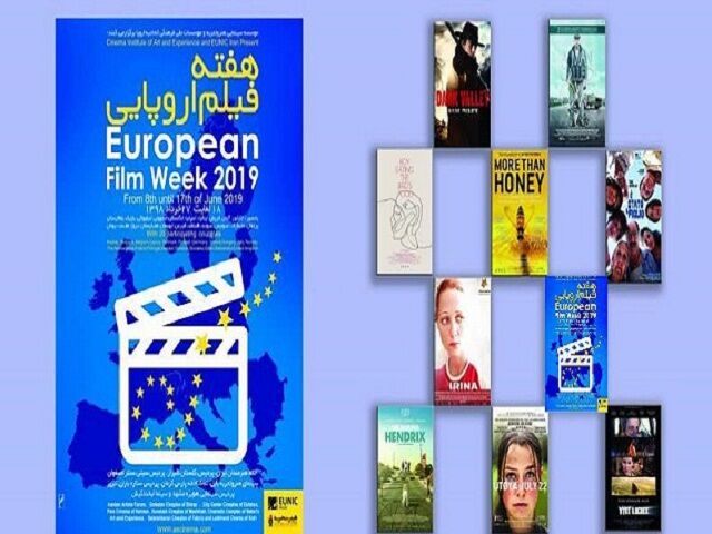 В Иране открылась неделя европейского кино