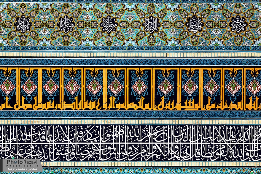 تقریر مصور/ زخارف نباتية وفنون معمارية تزين اروقة وجدران مرقد الامام الرضا (ع)