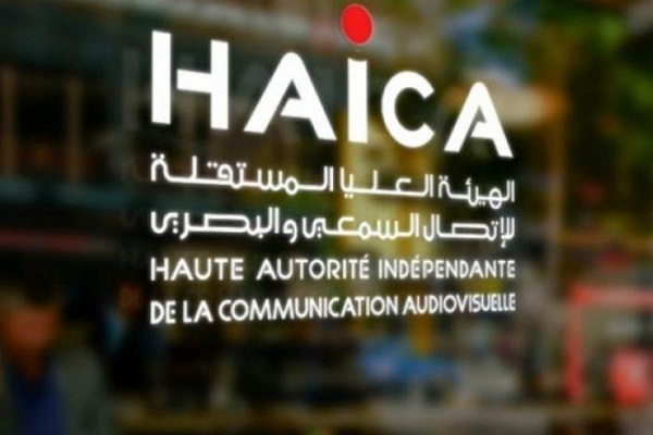  Tunisie : la HAICA interdit l'utilisation des médias pour la collecte de dons