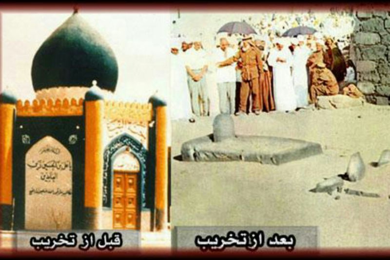 جنت البقیع اور مظالم بنی سعود