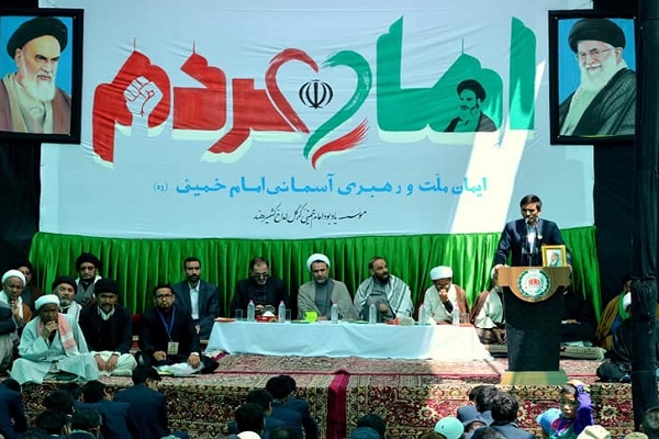 Konferensi Imam (ra) dan Masyarakat di India