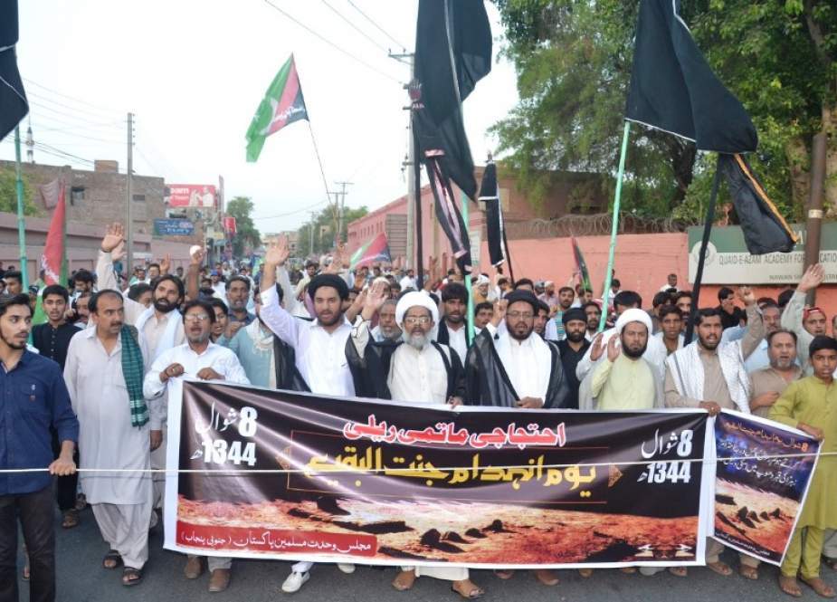 ملتان، ایم ڈبلیو ایم کے زیراہتمام یوم انہدام جنت البقیع کے موقع پر احتجاجی ماتمی ریلی، جنت البقیع کی تعمیر کا مطالبہ