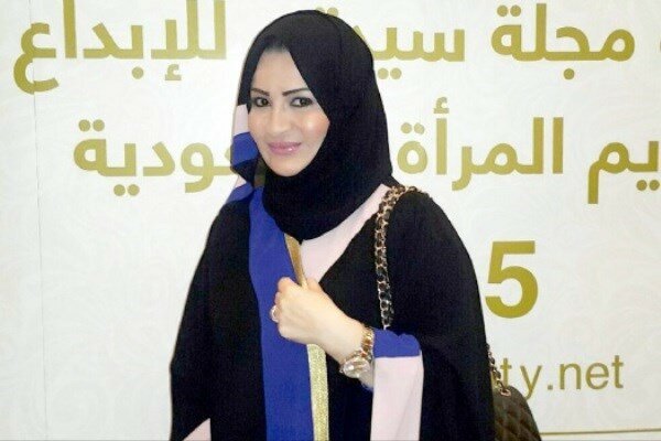 فرانس میں سعودی عرب کے خونخوار بادشاہ شاہ سلمان کی بیٹی پر مقدمہ درج