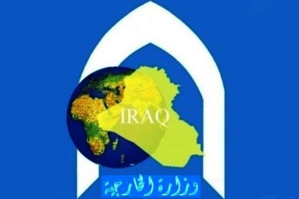 Iraq will not participate in Manama summit on Palestine: FM statement