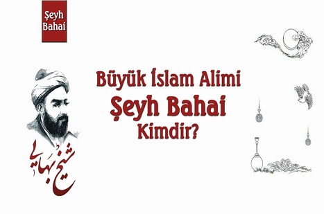 Şeyh Bahai Kimdir?