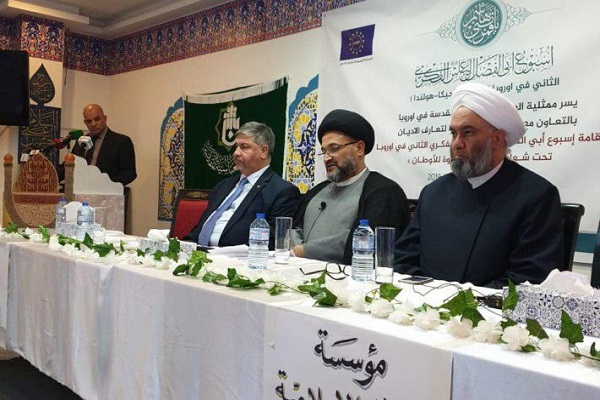  Semaine culturelle sur Hazrat Abbas en Europe