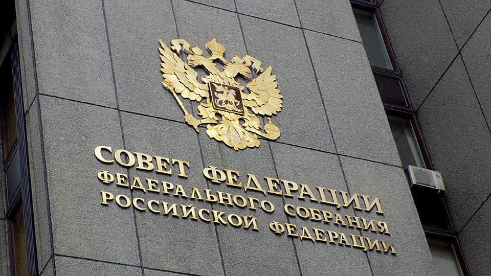 В России заявили, что попытки вовлечь МАГАТЭ в спор вокруг СВПД вредны
