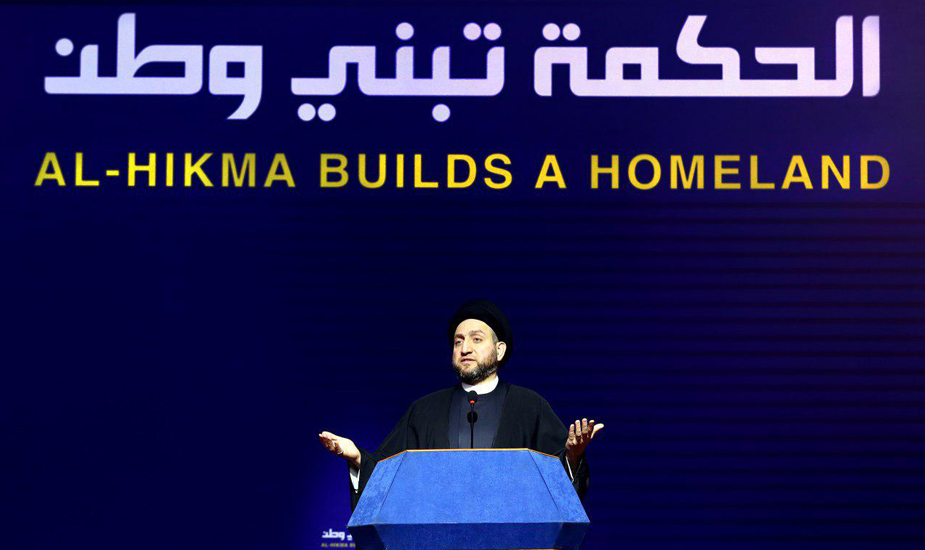 تيار الحكمة يهدد حكومة عبد المهدي بسحب الثقة عنها 