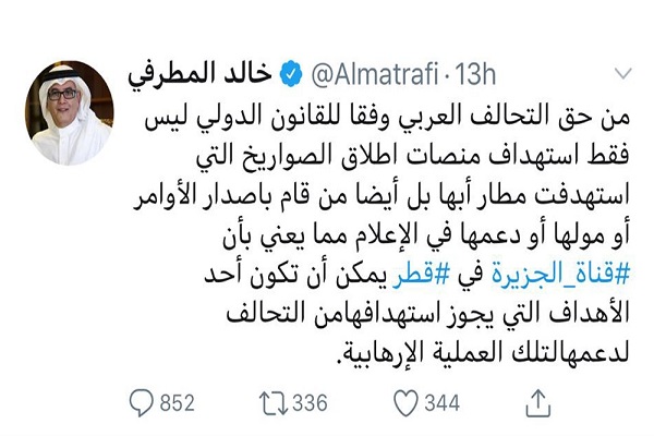 Twitter löschte Hass-Tweets eines saudischen Journalisten gegen Katar