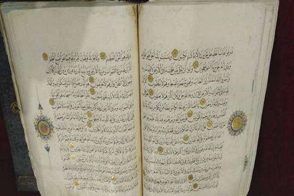 Pameran Naskah Alquran Berharga di Montenegro
