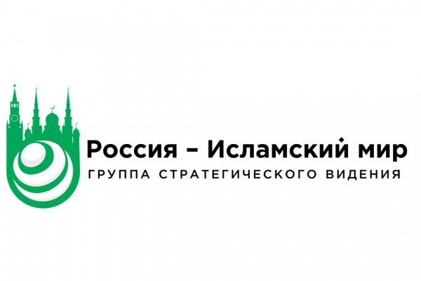 Лавров и Минниханов презентуют новую стратегию ГСВ «Россия – Исламский мир»