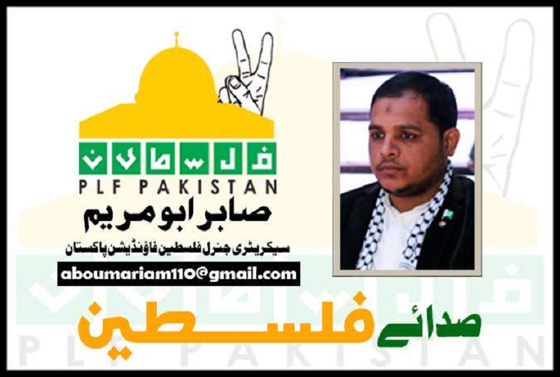  ’سینچری ڈیل‘ صدی کا سب سے بڑا جھوٹ و فراڈ: صابر ابومریم