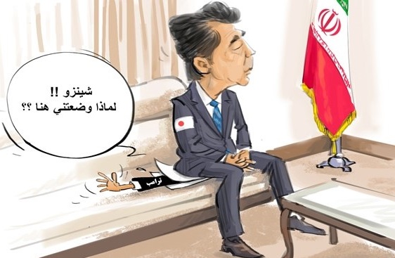 کاریکاتیر / هكذا يكون مصير رسالة ترامب  