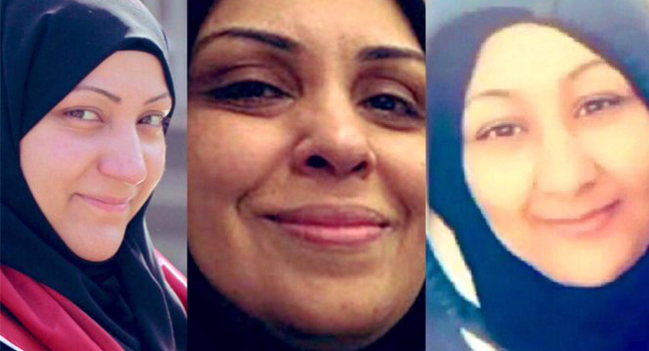 16 نائباً بريطانياً يحثون خارجية بلادهم للضغط على البحرين لإيقاف الإجراءات الانتقامية ضد "سجينات الرأي"