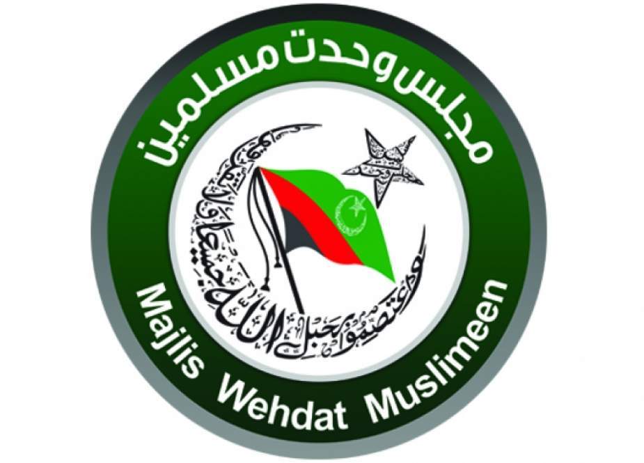 ایم ڈبلیو ایم سینٹرل پنجاب کی 12رکنی کابینہ کے ناموں کا اعلان