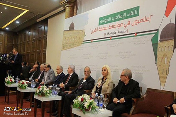 Arab journalists blast upcoming Bahrain conference