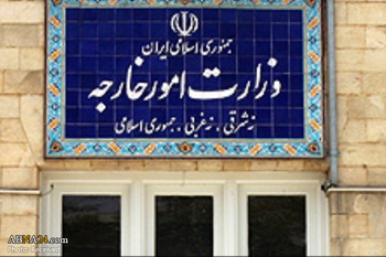 ایرانی وزارت خارجہ ميں امارات کے ناظم الامورطلب