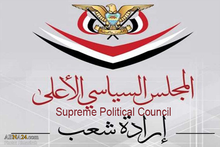 Yemen's Supreme Political Council affirms Support of Palestinian people, condemns all Zionist plots, conferences