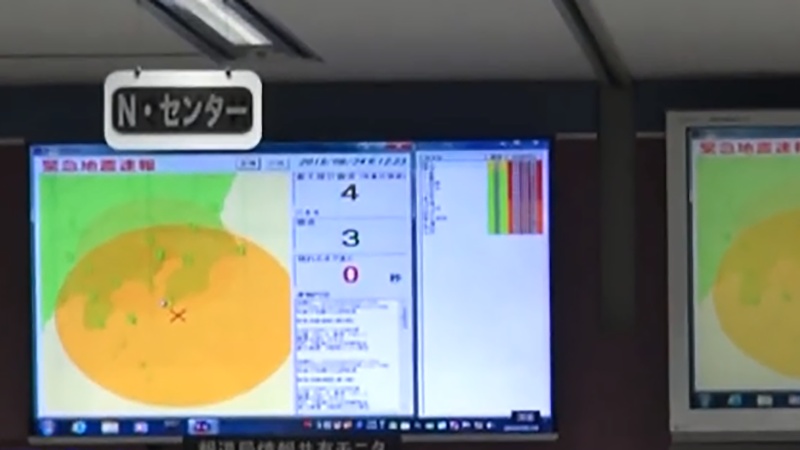 日本で、Ｍ５．５の地震が発生