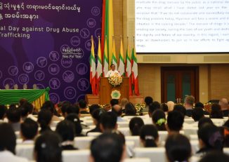 မူးယစ္ေဆး၀ါး လက္ႀကီးသမားမ်ားကို ဖမ္းဆီးရမိႏိုင္ေရး သတင္းေပးၾကရန္ သမၼတတိုက္တြန္း 