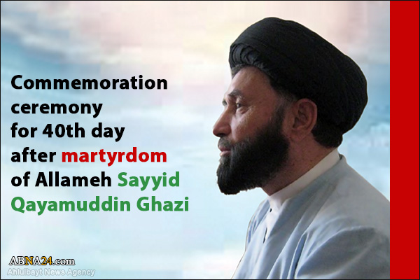 Commemoration ceremony for martyr Allameh Ghazi to be held in Qom