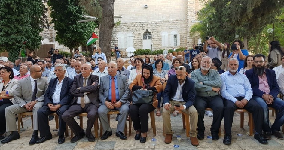 مؤتمر شعبي في رام الله يؤكد على أهمية تفعيل م.ت.ف لمواجهة صفقة القرن وورشة البحرين