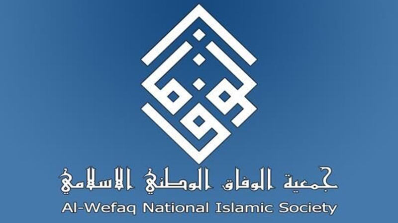 بحرین کی شاہی حکومت کا عوام سے کوئی تعلق نہیں، الوفاق پارٹی