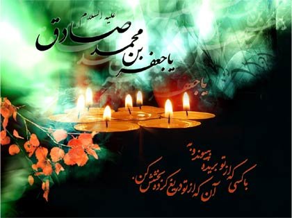 امام صادق (ع) : نیکی کرنے میں جلدی کرو،اوراسے کم سمجھو،اورچھپا کے کرو
