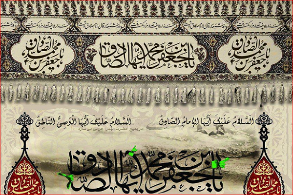 Yau ce Ranar Shahadar Imam Sadeq (AS)