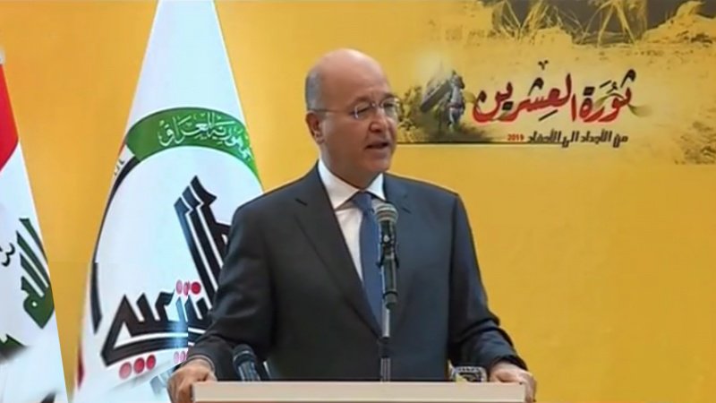 بەرهەم ساڵح : یەکگرتوویی نەتەوەیی ئێراق، بۆ بنیاتنانەوەی ئەو وڵاتە پێویستە
