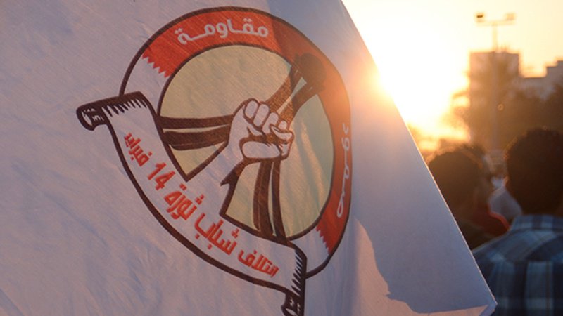 46 Menschen in Bahrain Staatsbürgerschaft entzogen