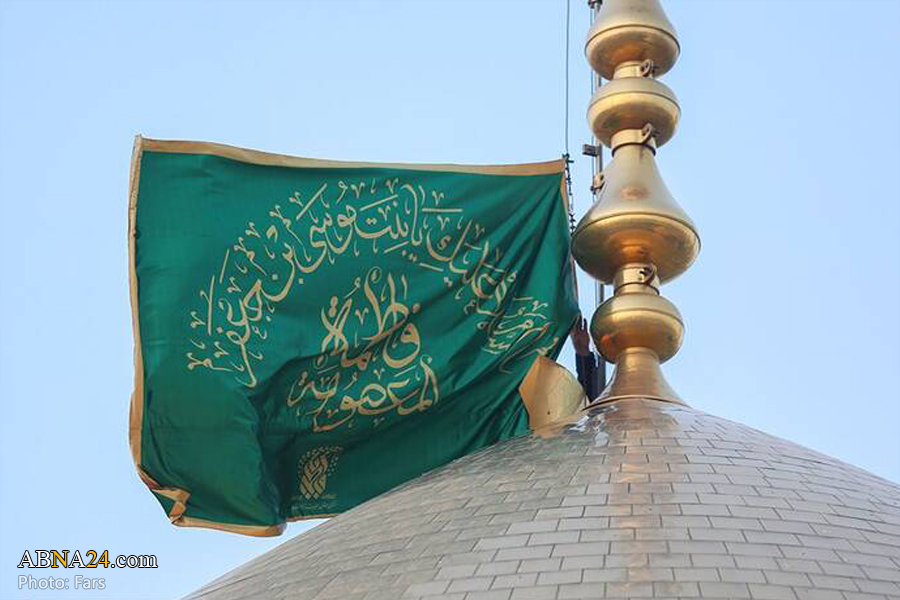 'Changing of flag' ceremony held at Hazrat Masoumeh Holy Shrine in Qom