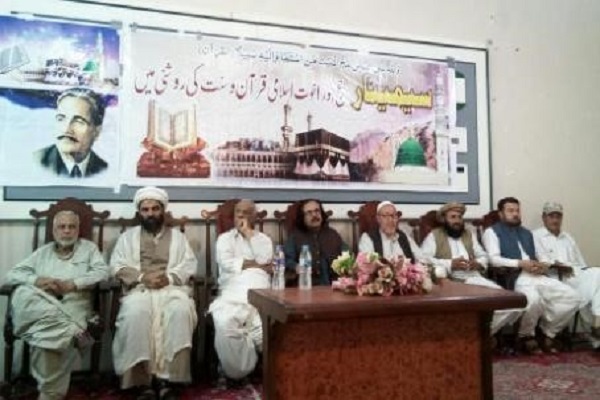  Conférence au Pakistan sur "Le hadj et la fraternité islamique"