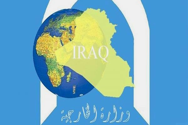 العراق: لا نقيم علاقات مع "كيان الاحتلال" وملتزمون بمبدأ المقاطعة
