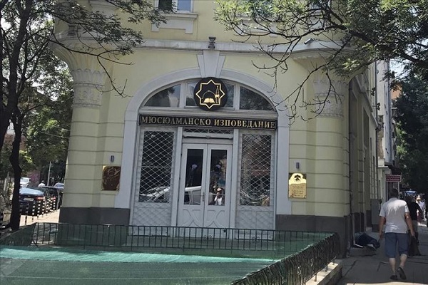 Bulgaristan'da başmüftülük binasına saldırı 