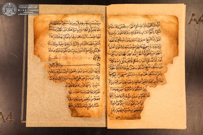 ترميم مصحف مخطوط يعود للقرن الحادي عشر الهجري