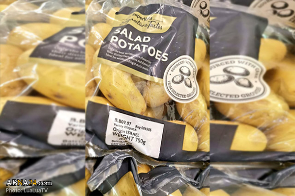  Sale of Israeli products in Bahrain revealed