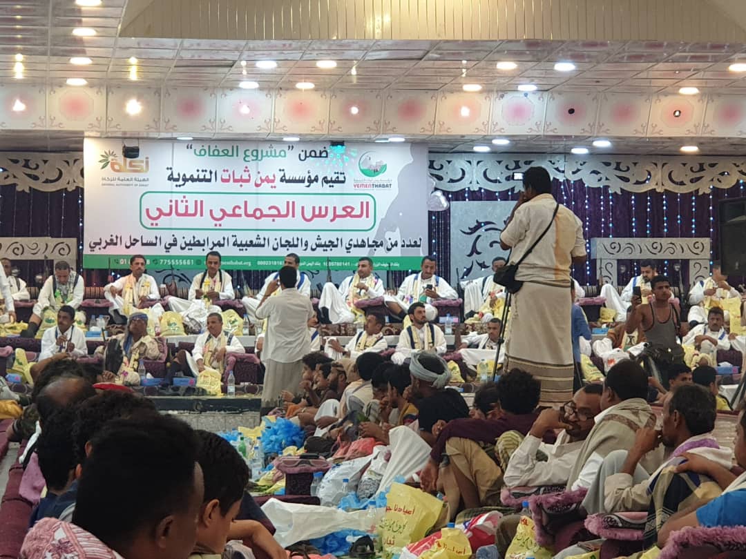 عرس جماعي لـ80 عريسا من الجيش واللجان الشعبية بصنعاء